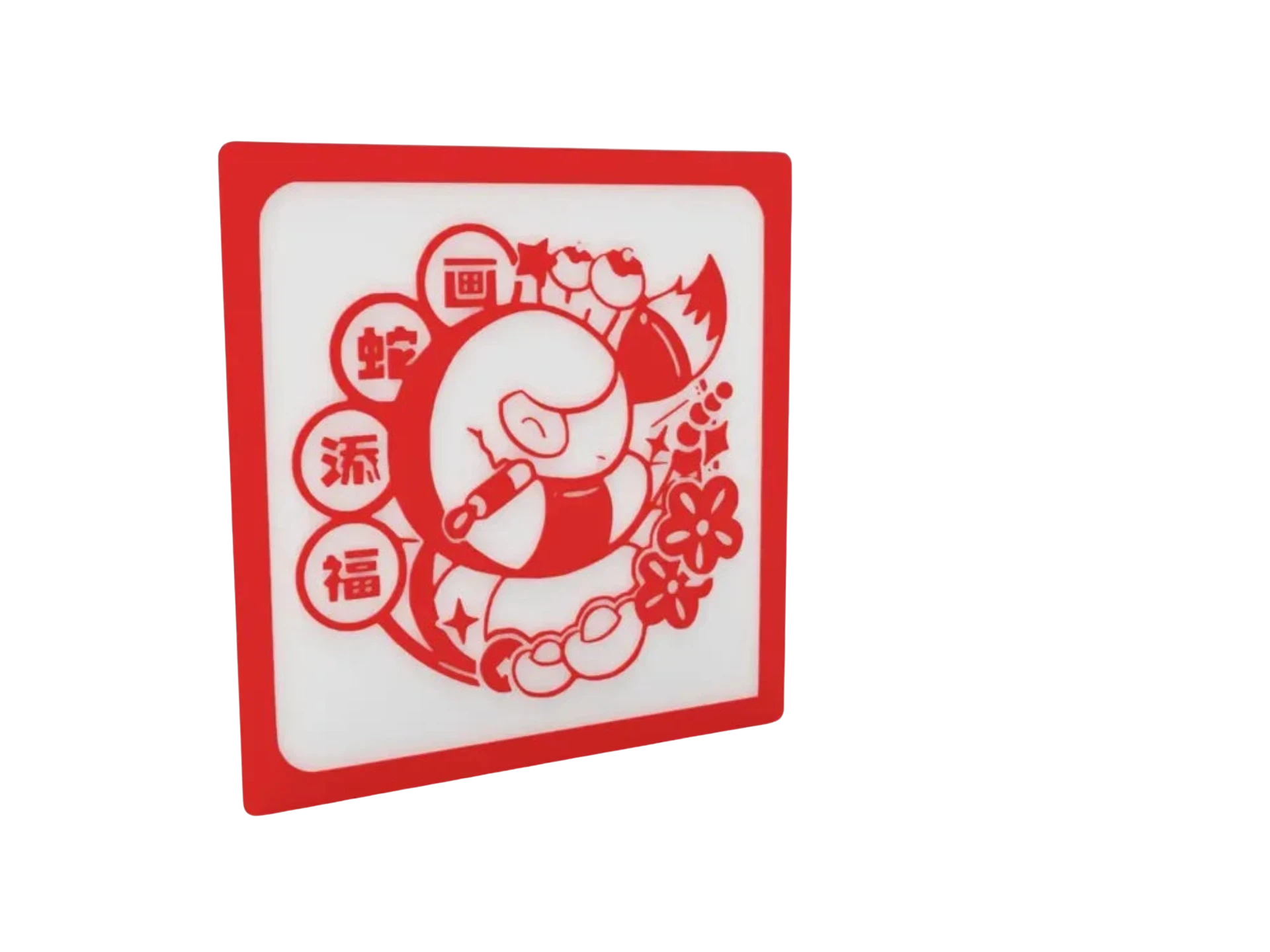 Pokémon New Year's Greetings - Arbok - Happy New Year