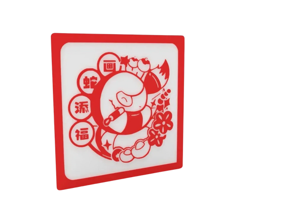 Pokémon New Year's Greetings - Arbok - Happy New Year