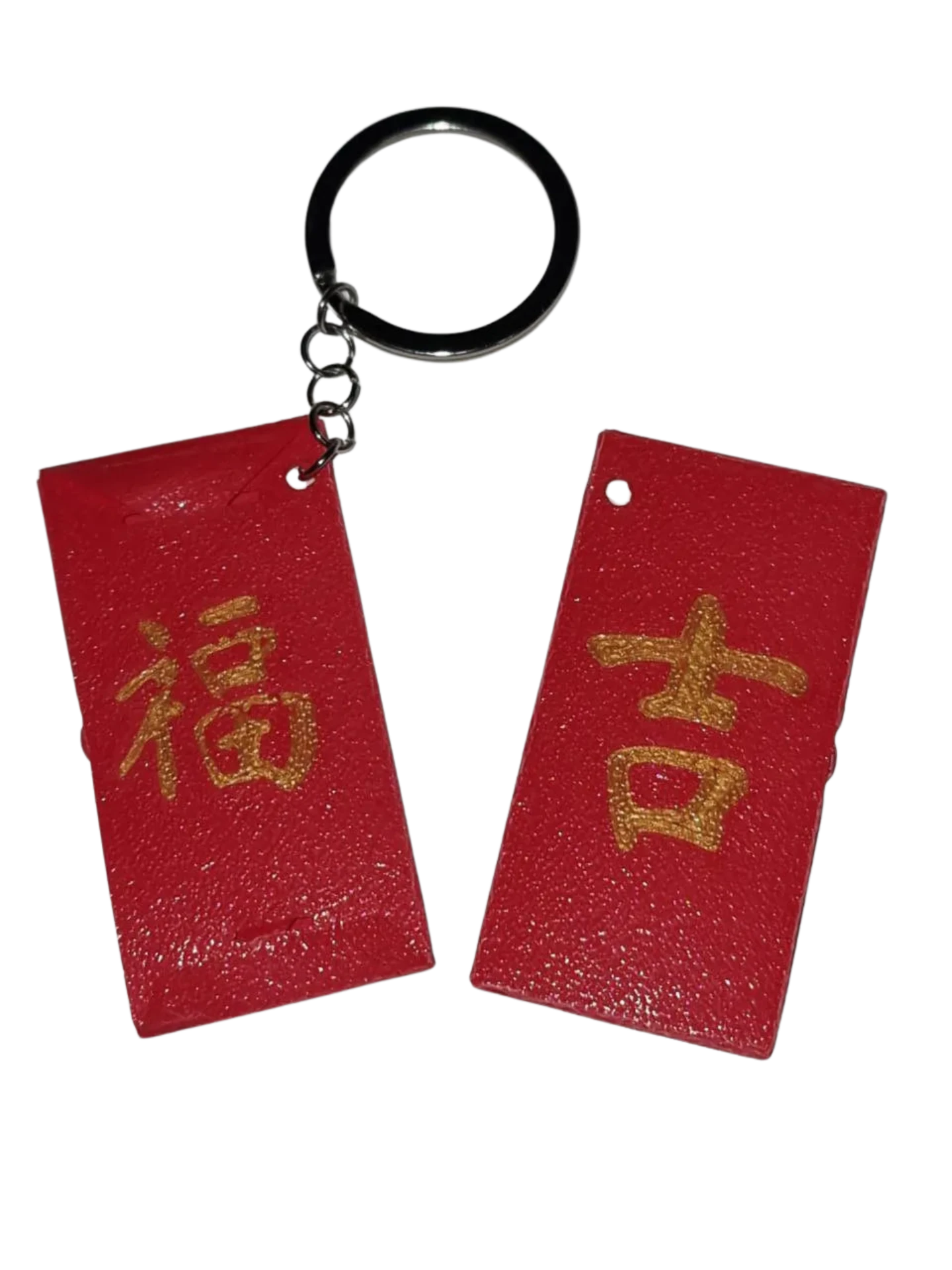 Foldable Mini Red Packet 小红包 Keychain with Blessing Characters (福, 吉) for Chinese New Year