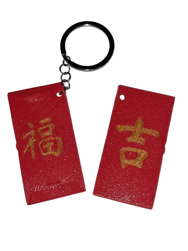 Foldable Mini Red Packet 小红包 Keychain with Blessing Characters (福, 吉) for Chinese New Year
