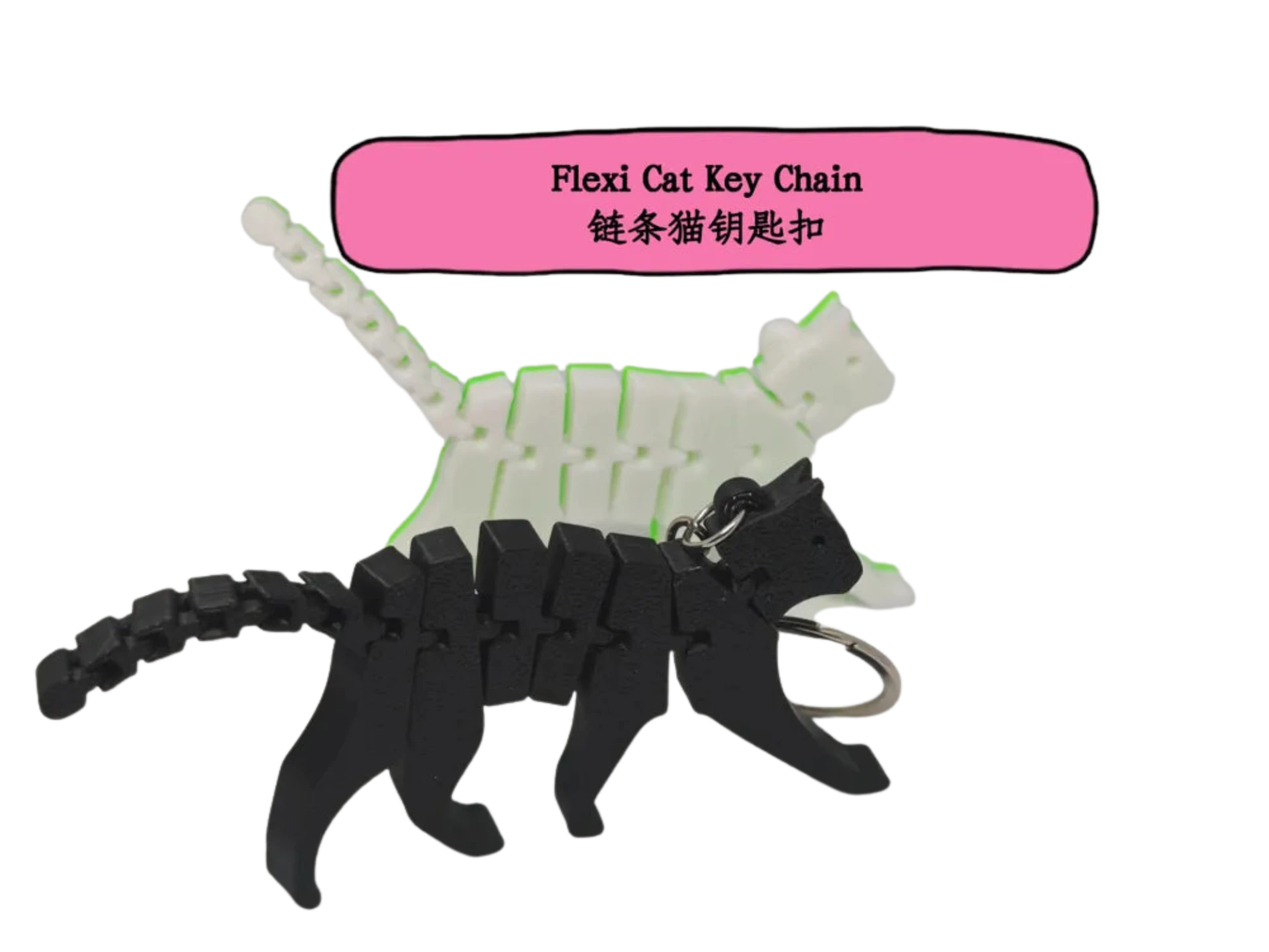 Flexi Cat Key Chain链条猫钥匙扣 Remixed