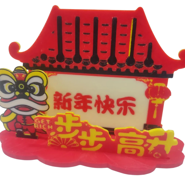 Chinese New Year Display Stand